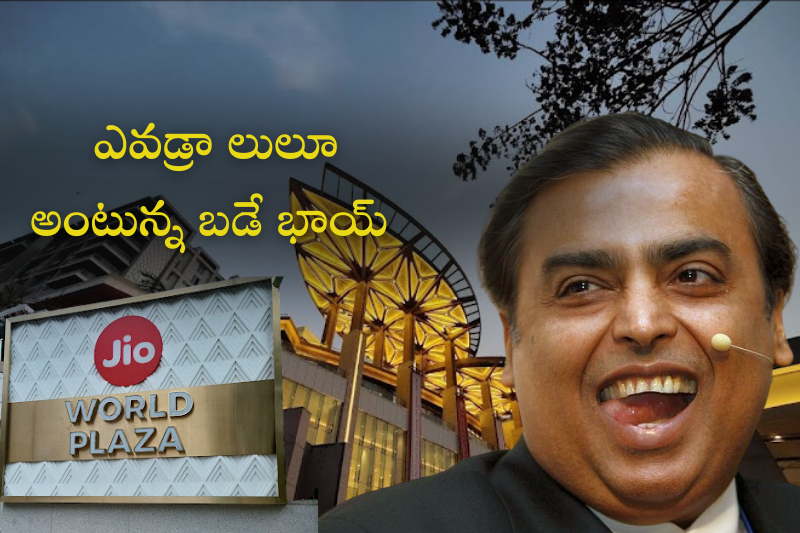 Asia's Richest Man Mukesh Ambani to launch India’s most expensive mall