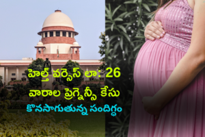 Health vs Law The 26 Week Pregnancy Case